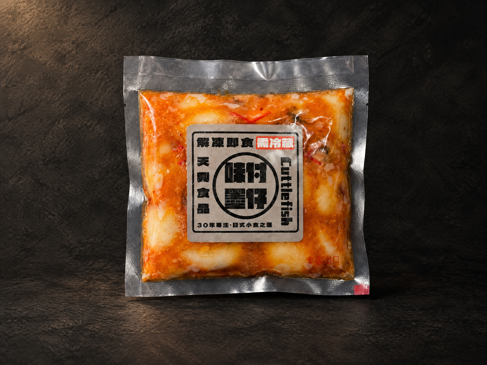 味付墨魚仔 200g